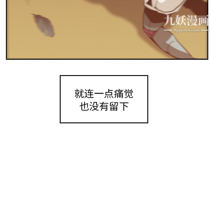 PainKiller-正义的背后第10话