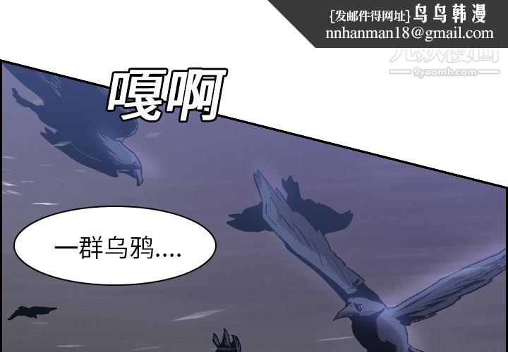 PainKiller-正义的背后第11话