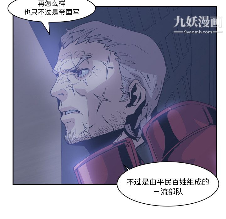 PainKiller-正义的背后第11话