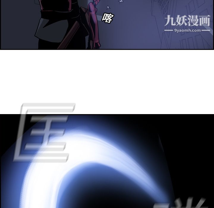 PainKiller-正义的背后第11话