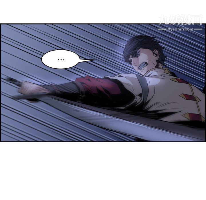 PainKiller-正义的背后第11话