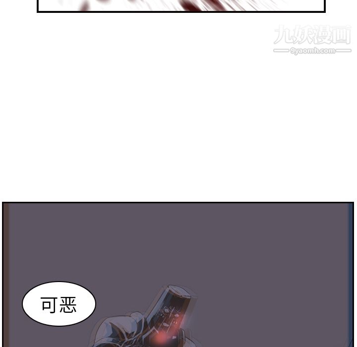 PainKiller-正义的背后第11话