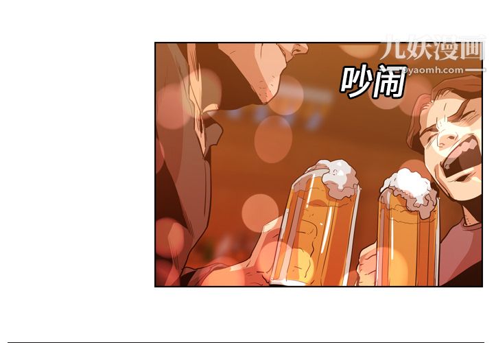 PainKiller-正义的背后第12话