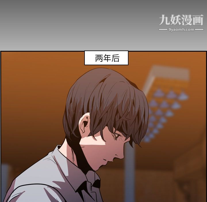 PainKiller-正义的背后第12话