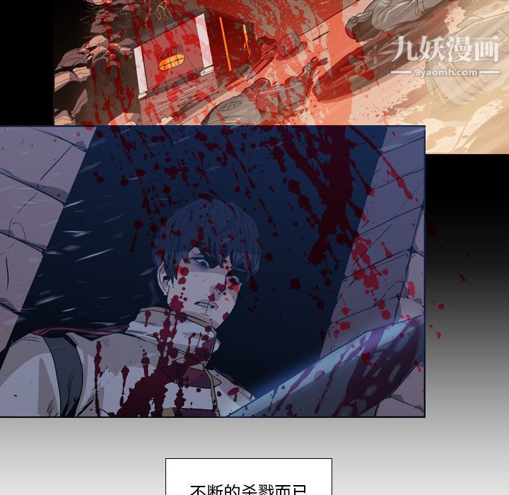 PainKiller-正义的背后第12话