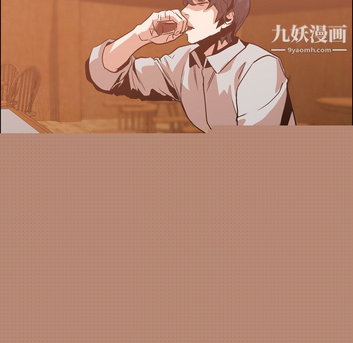 PainKiller-正义的背后第12话