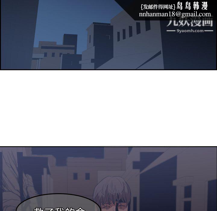 PainKiller-正义的背后第12话