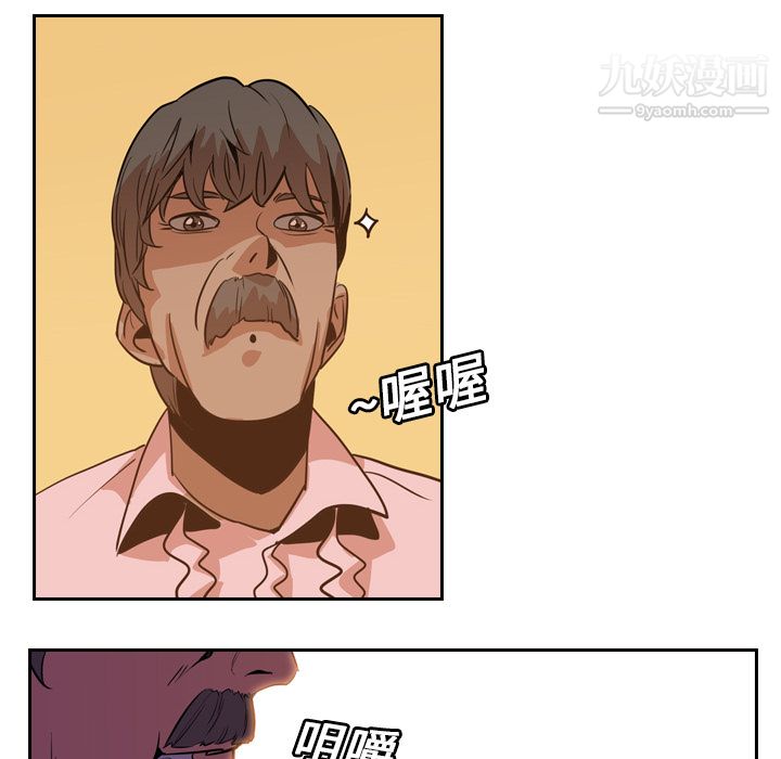 PainKiller-正义的背后第12话