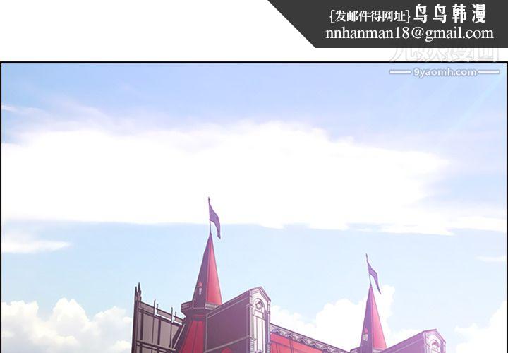 PainKiller-正义的背后第13话