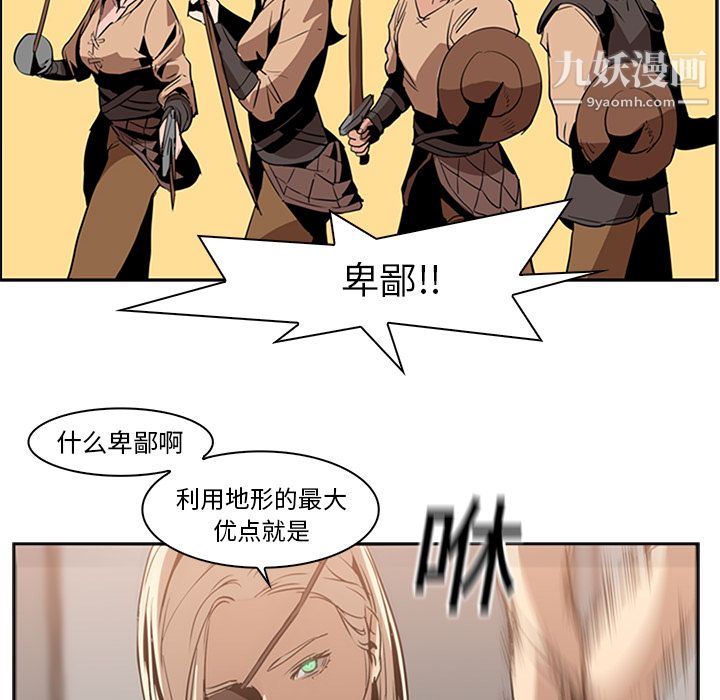 PainKiller-正义的背后第13话