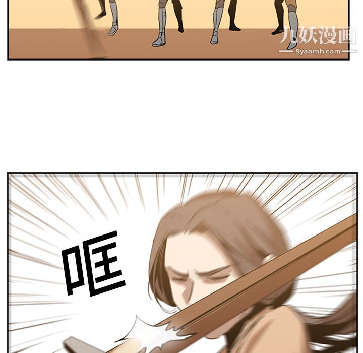 PainKiller-正义的背后第13话