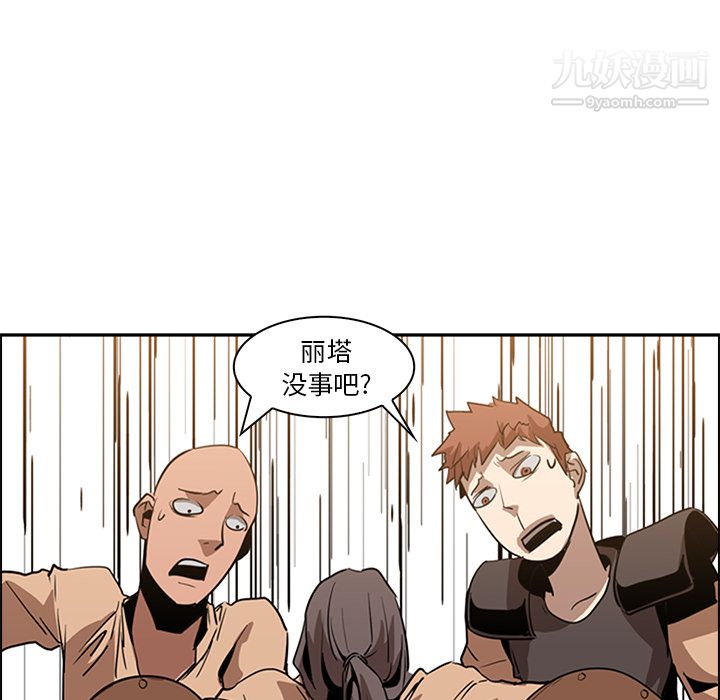 PainKiller-正义的背后第13话