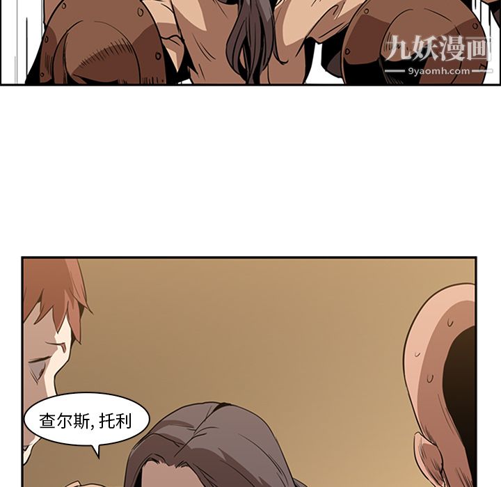 PainKiller-正义的背后第13话