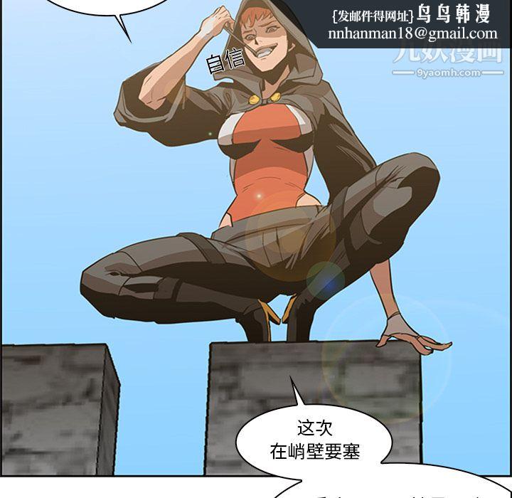 PainKiller-正义的背后第13话