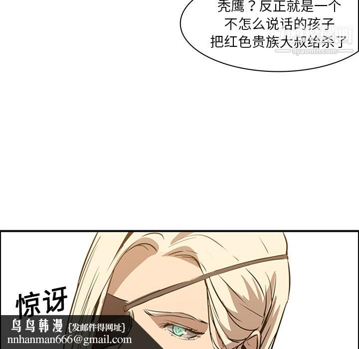 PainKiller-正义的背后第13话