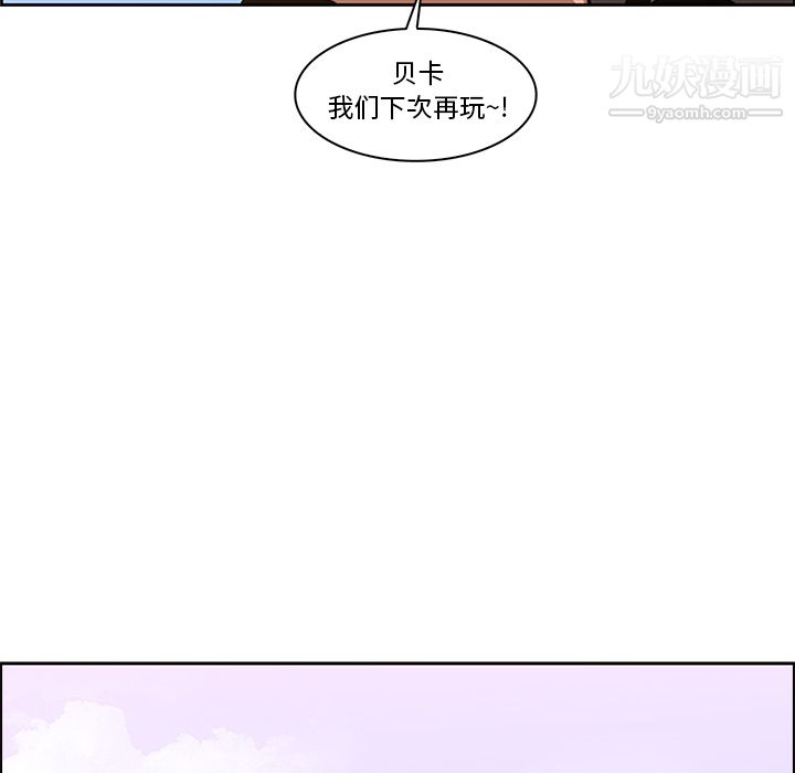 PainKiller-正义的背后第13话