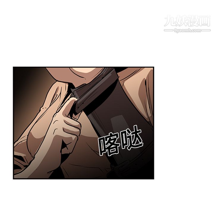 PainKiller-正义的背后第13话