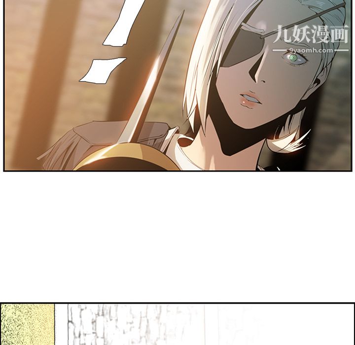 PainKiller-正义的背后第14话