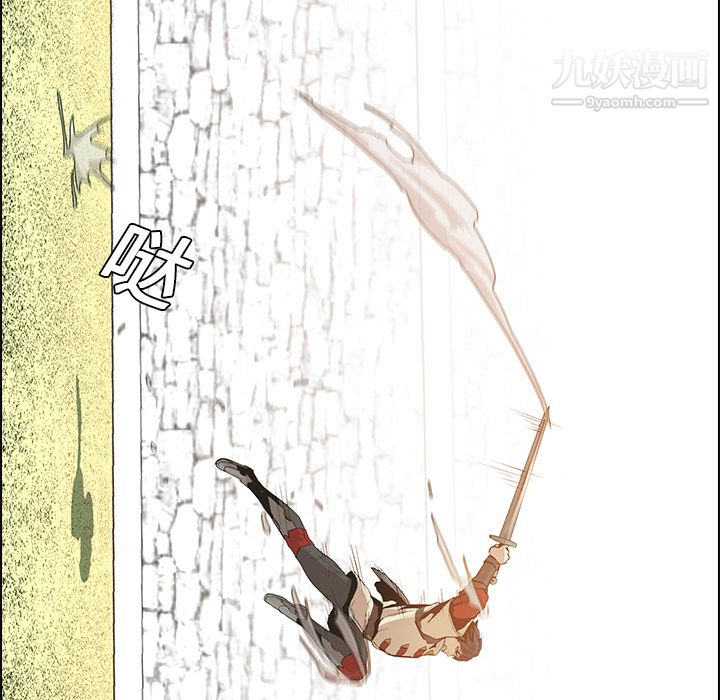 PainKiller-正义的背后第14话