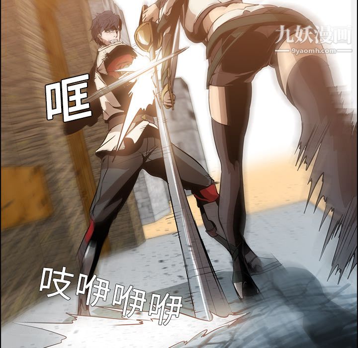 PainKiller-正义的背后第14话