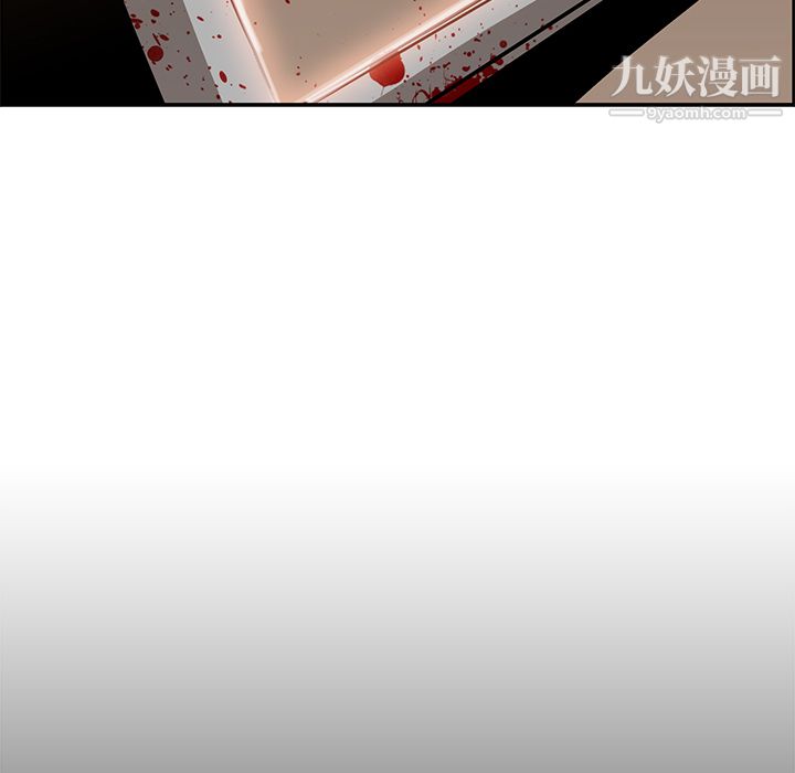 PainKiller-正义的背后第14话