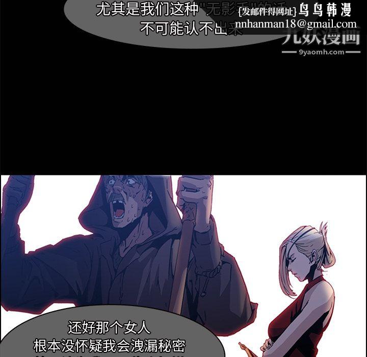 PainKiller-正义的背后第14话