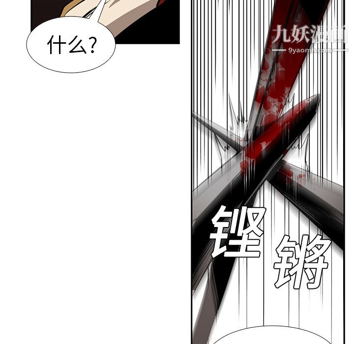 PainKiller-正义的背后第14话