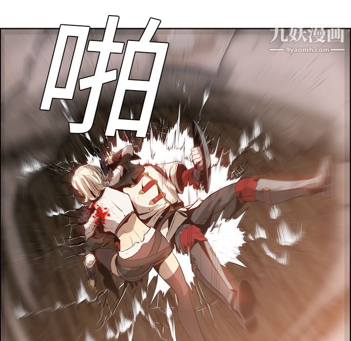 PainKiller-正义的背后第14话