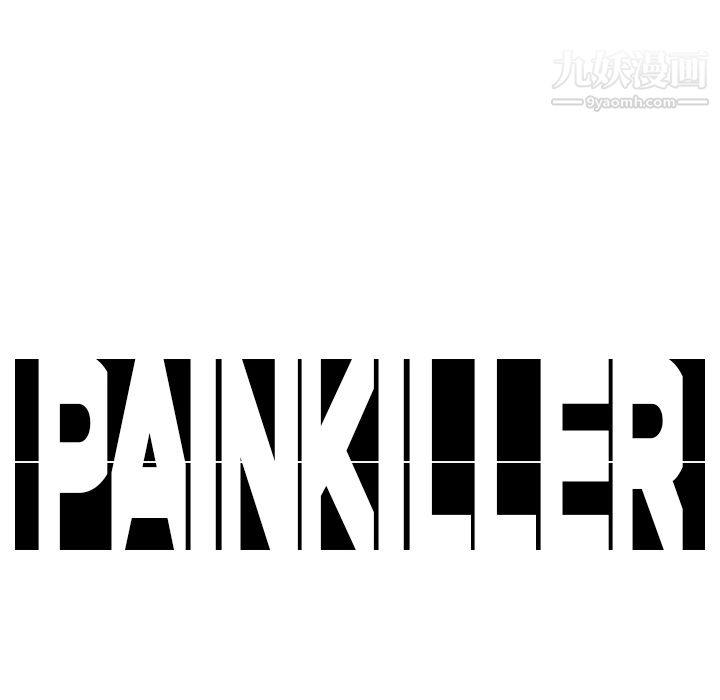 PainKiller-正义的背后第14话