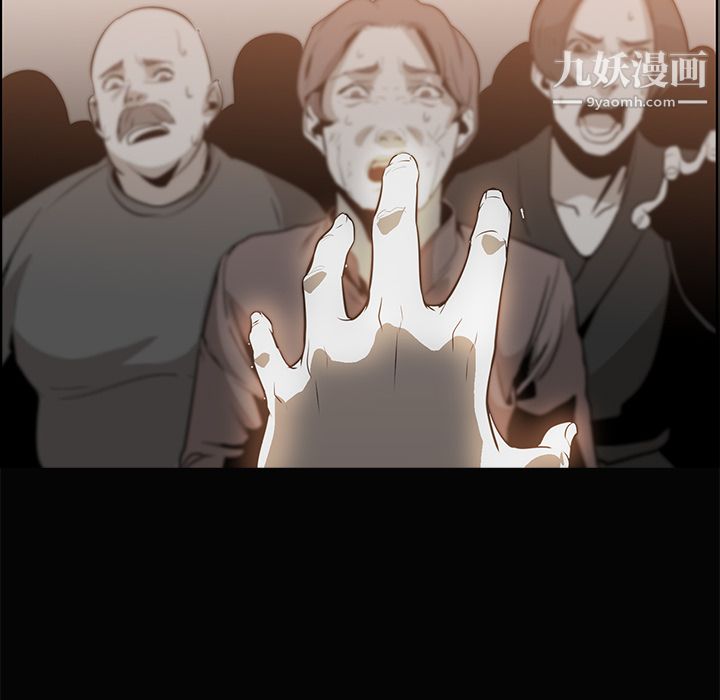 PainKiller-正义的背后第15话