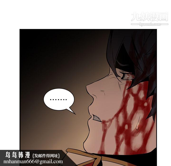 PainKiller-正义的背后第15话