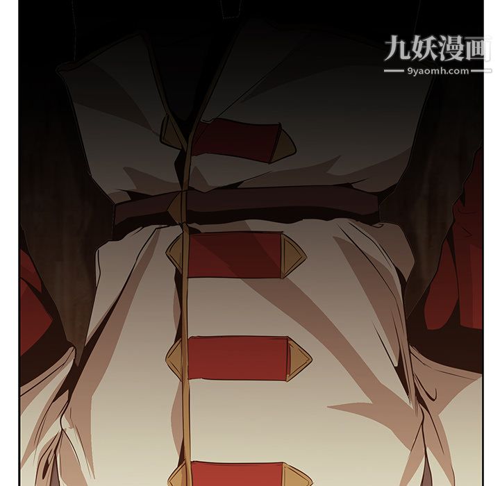 PainKiller-正义的背后第15话