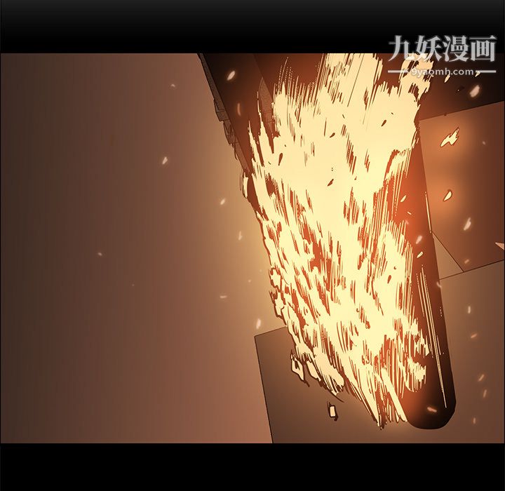 PainKiller-正义的背后第16话