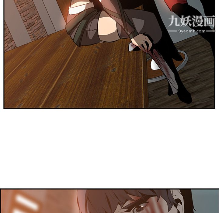 PainKiller-正义的背后第16话