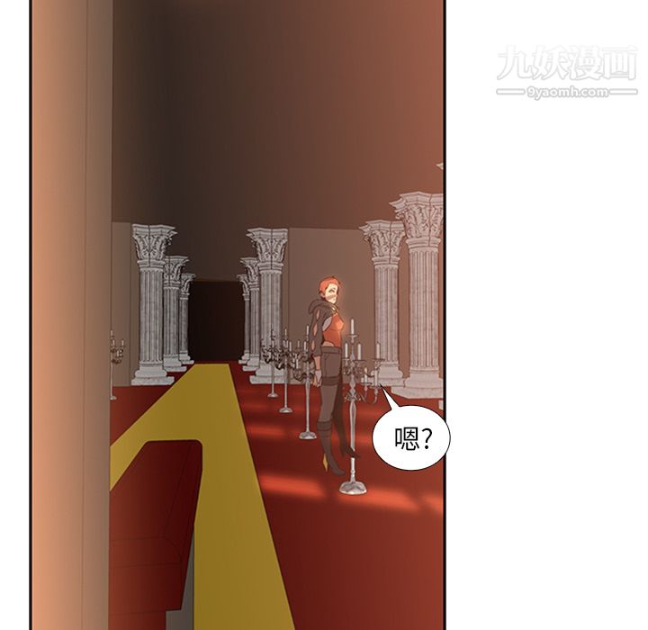 PainKiller-正义的背后第16话