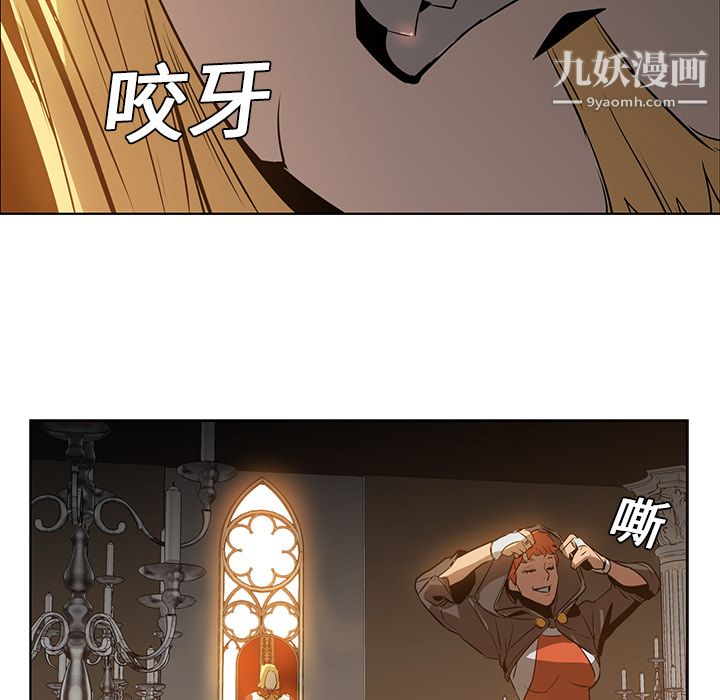 PainKiller-正义的背后第16话