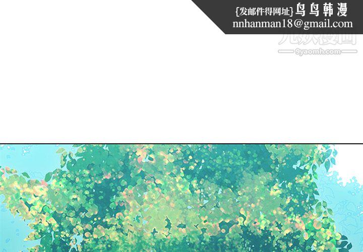 PainKiller-正义的背后第17话