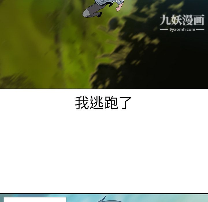 PainKiller-正义的背后第17話