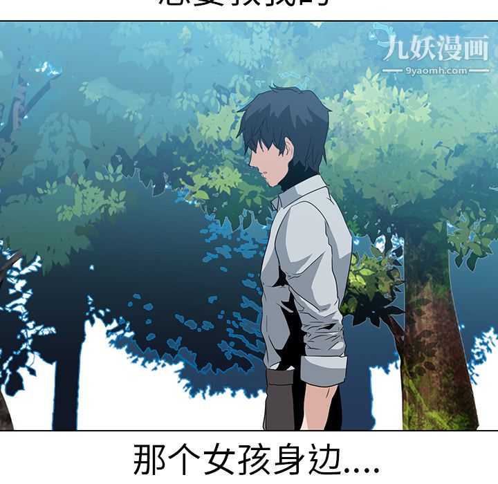 PainKiller-正义的背后第17话