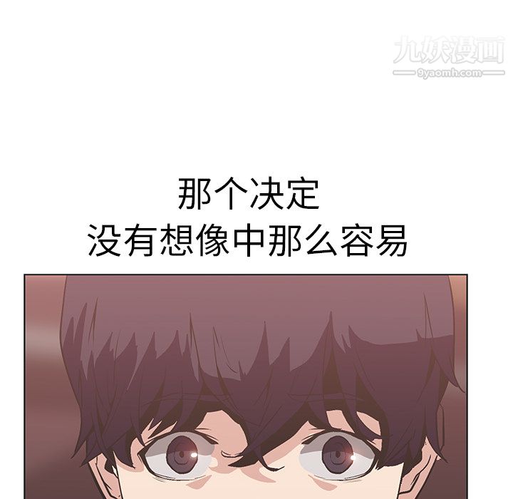 PainKiller-正义的背后第17话