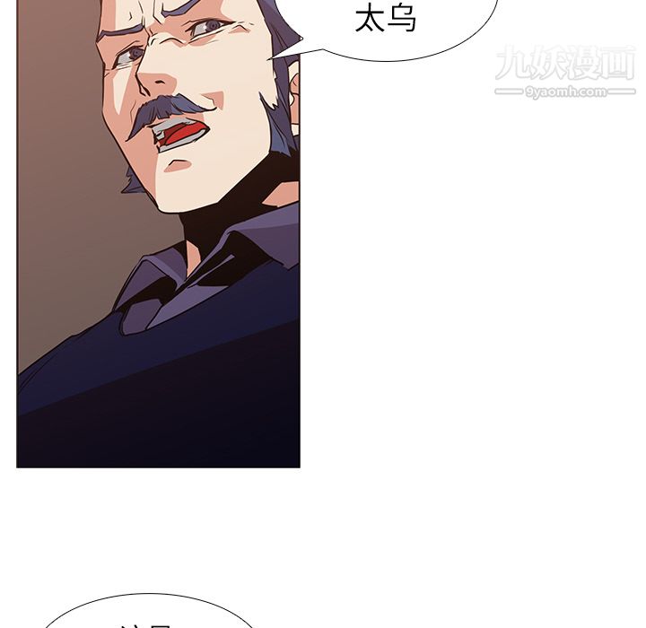 PainKiller-正义的背后第17话