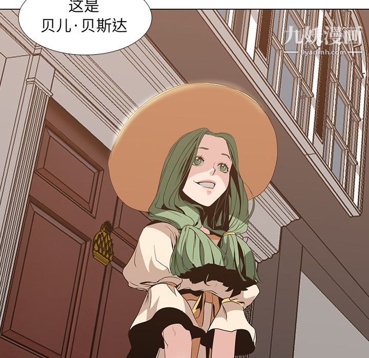 PainKiller-正义的背后第17话