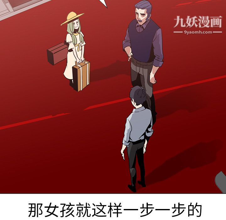 PainKiller-正义的背后第17话