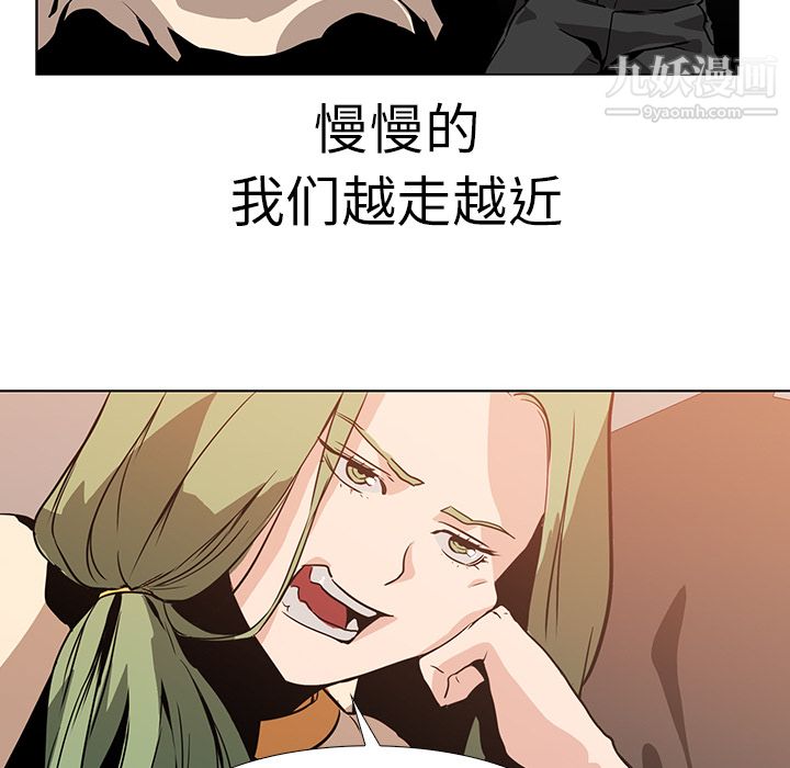 PainKiller-正义的背后第17话