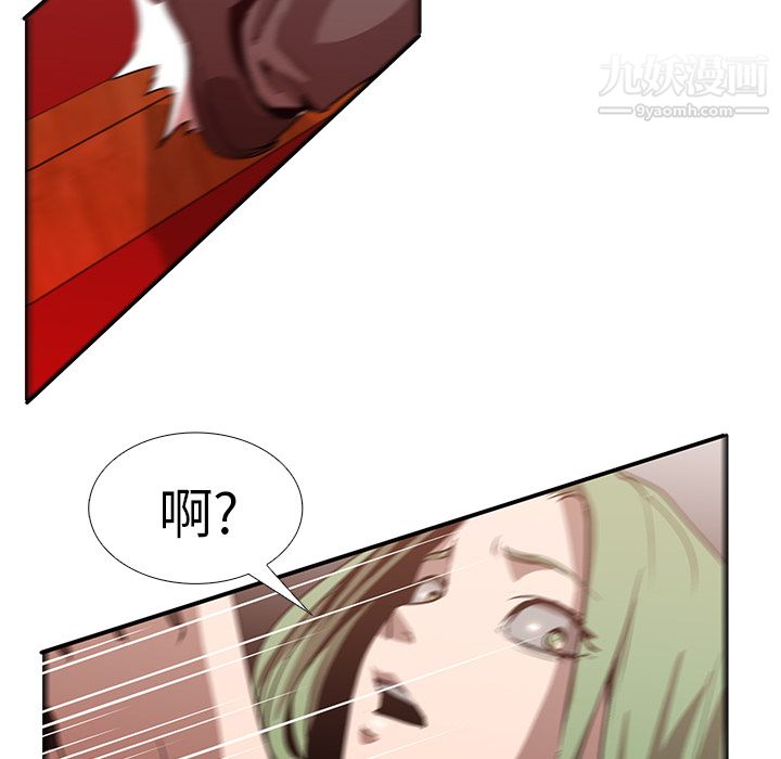 PainKiller-正义的背后第17话