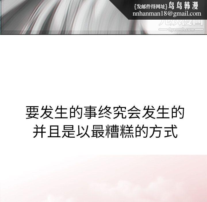 PainKiller-正义的背后第17话