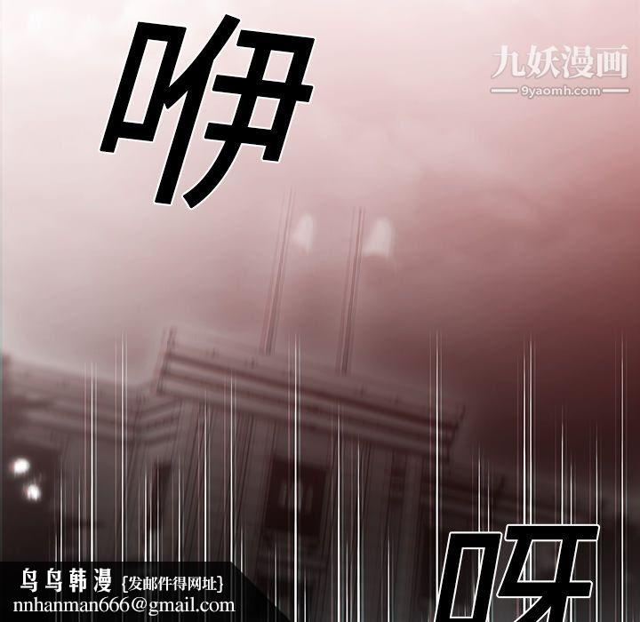 PainKiller-正义的背后第17话