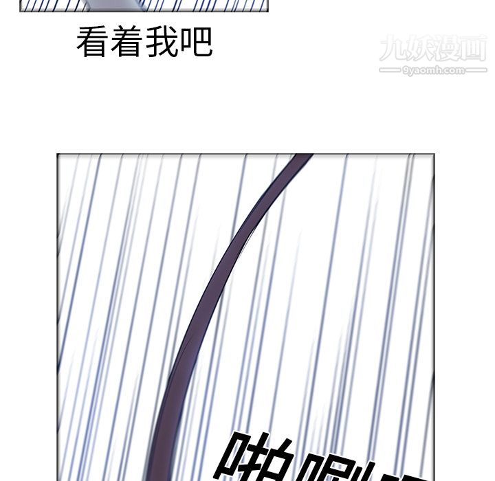 PainKiller-正义的背后第17话