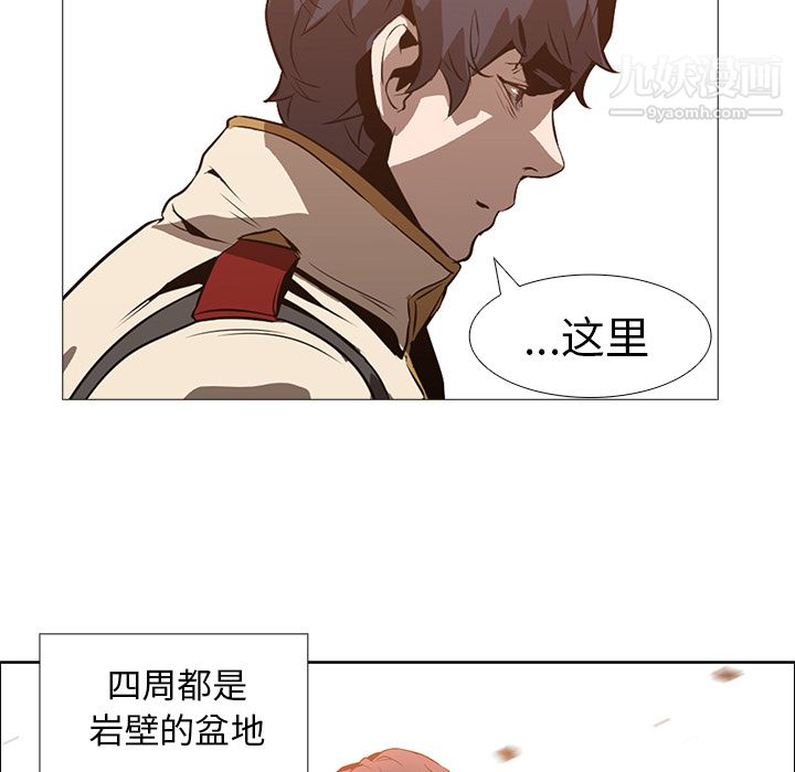 PainKiller-正义的背后第18话