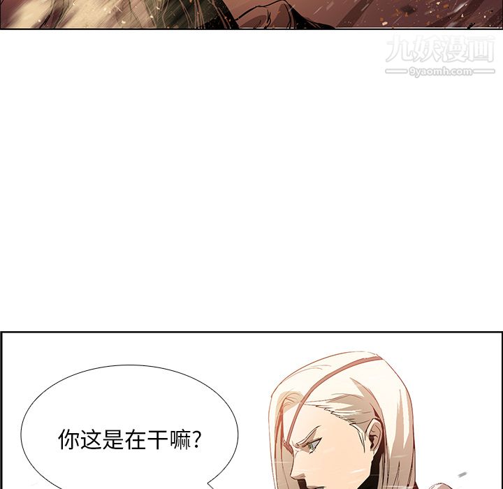 PainKiller-正义的背后第18话